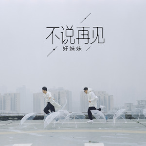 免费无码婬片AAAA
