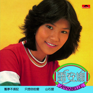 免费无码婬片AAAA
