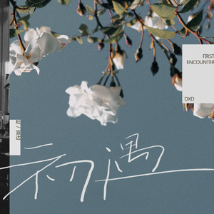 免费无码婬片AAAA
